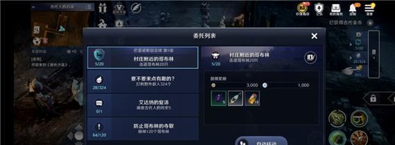 如何在黑色沙漠台服中获得最难得的称号（分享黑色沙漠台服称号获取方法）