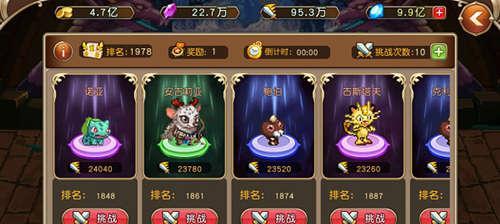 《盒子精灵》新手攻略（最全攻略助你成为顶尖玩家）