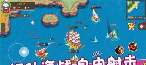燃情航程（全新游戏）
