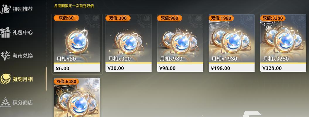 以航海纷争怎么氪金划算（通过游戏内机制提升实力）