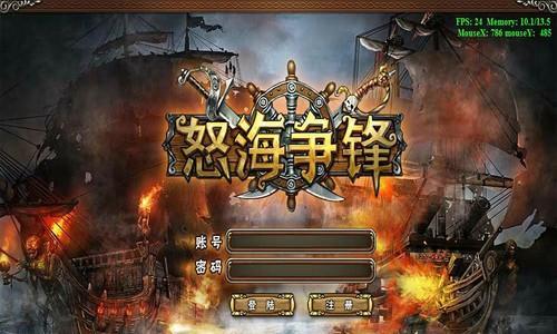 航海纷争中最佳选择（以游戏为主的指南）