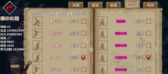 打造王者之师，汉家江湖装备全揭秘（以装备为基石）