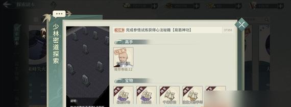 探秘汉家江湖（以游戏为主）