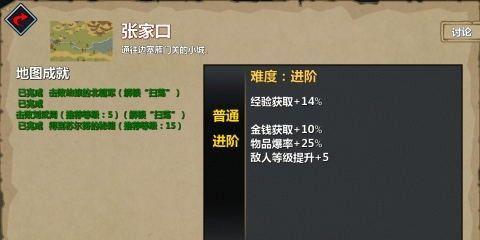 《江湖经脉，游走武林——探究汉家江湖经脉系统》（以游戏为主的角度）