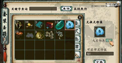 《大话西游手游》山妖攻略——独具特色的玩法解析（了解山妖玩法）