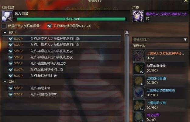 尽揽全县绝美风景，完成县之森支线的必要指南（尽揽全县绝美风景）