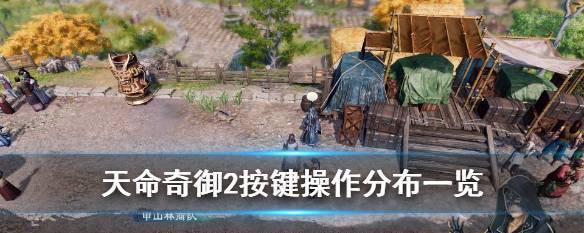 《末日生存》（以游戏为主）