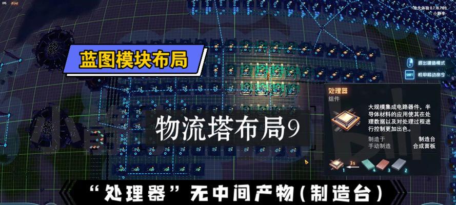 以戴森球计划为基础的白糖生产线产线布局设计（如何在游戏中优化产线布局设计）