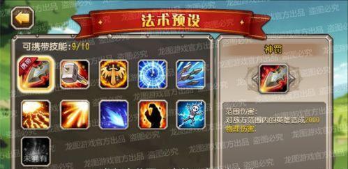 刀塔传奇暗影萨满阵容搭配攻略（全面解析最强暗影萨满阵容）