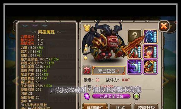 《刀塔传奇》隐刺获得攻略（打造不败之刃）