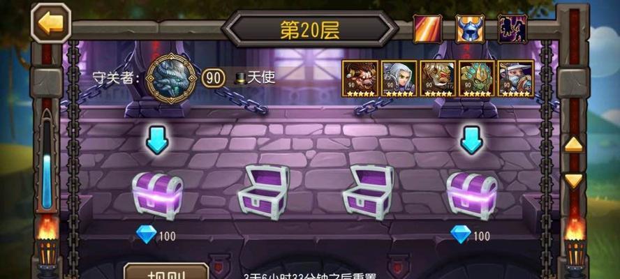 以刀塔传奇永生梦境大地之斧无电魂阵容搭配攻略（打造最强阵容）