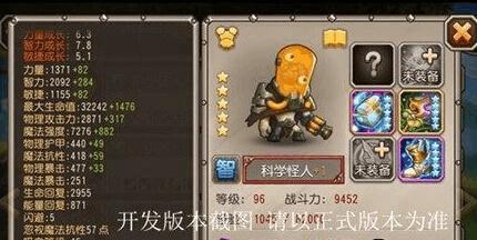 《刀塔传奇》单人守完3大矿攻略（用策略赢得胜利）