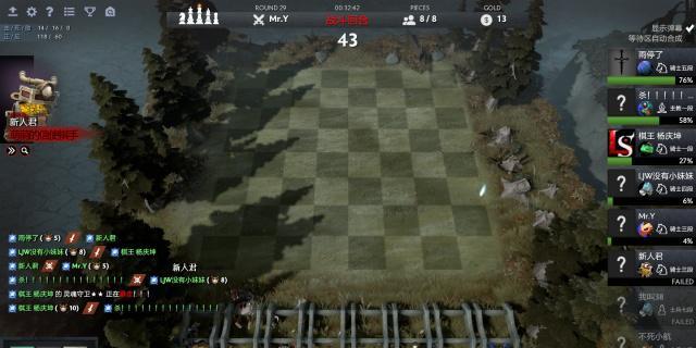 刀塔自走棋新手攻略——打造最强阵容（阵容选择入门打法详解）