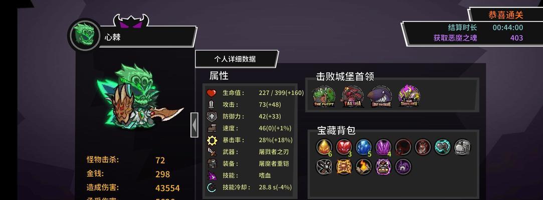 《以盗贼遗产2》城堡强化全解析（探究城堡强化的作用与效果）