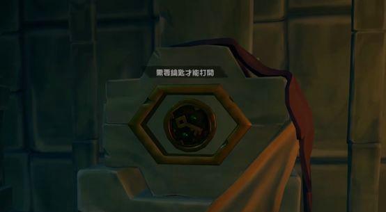《以盗贼之海传奇》任务攻略（如何接取传奇主线任务）