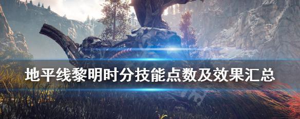 超级玛丽（用技巧收集全部品奖励）