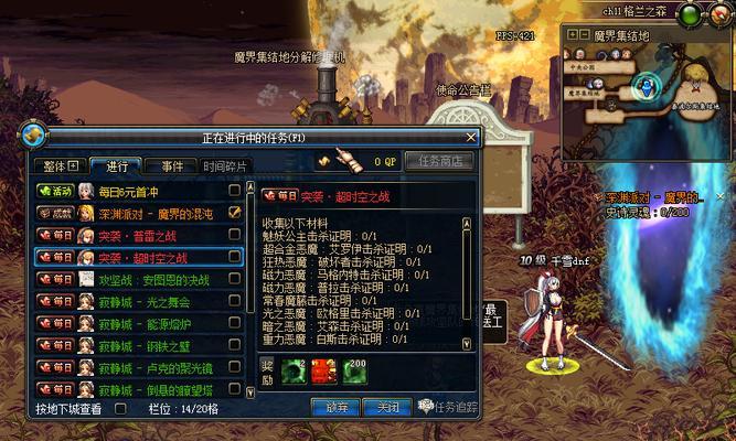 《地下城与勇士》剑鬼出招表一览（掌握剑鬼技能）