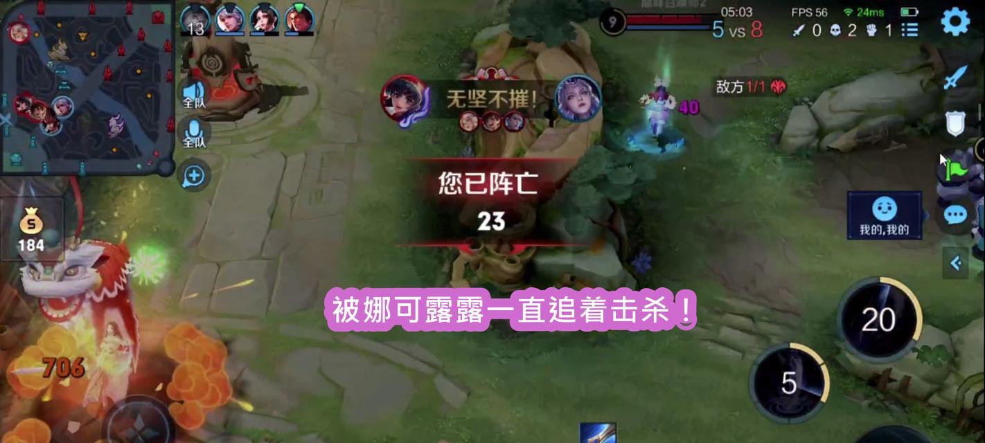 王者荣耀娜可露露技能解析