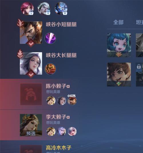 王者荣耀情侣标志为什么不显示（探讨王者荣耀情侣标志隐藏背后的原因和影响）