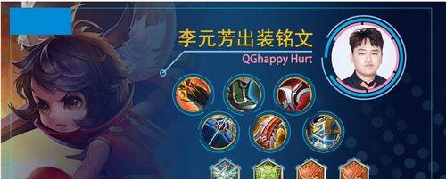 澜出装铭文全攻略（王者荣耀新英雄澜出装）