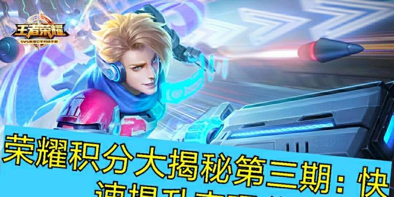 王者荣耀澜比必备英雄推荐（挑战澜比）