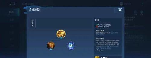 王者荣耀原初法阵的神秘力量解析（揭开原初法阵的神秘面纱）