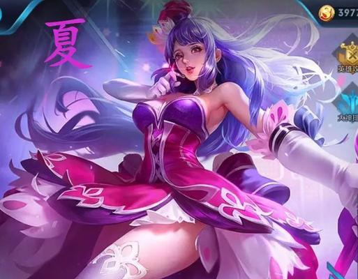 王者荣耀战绩头像旁紫色标志的意义揭秘（解析紫色标志）