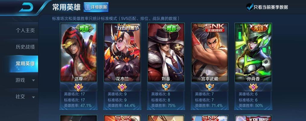 王者荣耀钻石段位（钻石段位英雄指南）