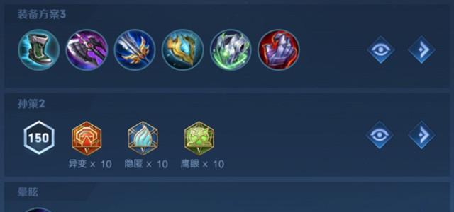 王者荣耀铠上单攻略（掌握铠的技巧与出装建议）