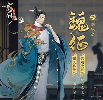 忘川风华录吕雉（打破束缚）