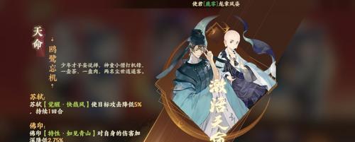 解谜忘川风华录（揭秘游戏中的谜题与隐藏任务）