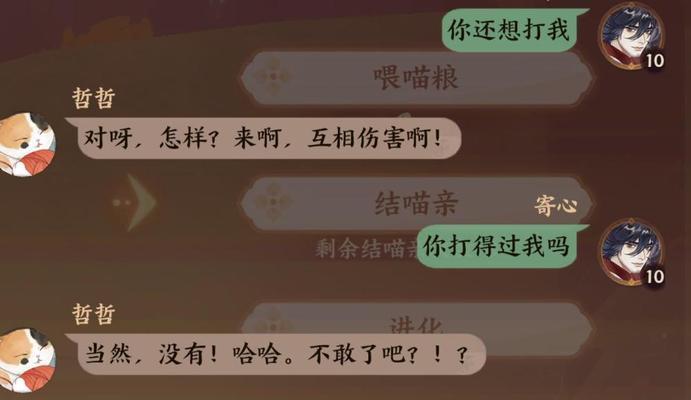 忘川风华录觅鹅踪解谜攻略（探索忘川秘境）
