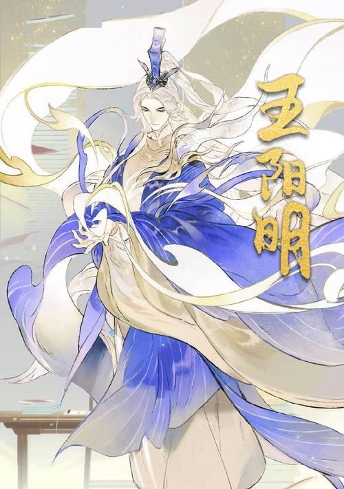 《忘川风华录》名士强度排行榜，谁是最强者（探寻名士强度榜单）