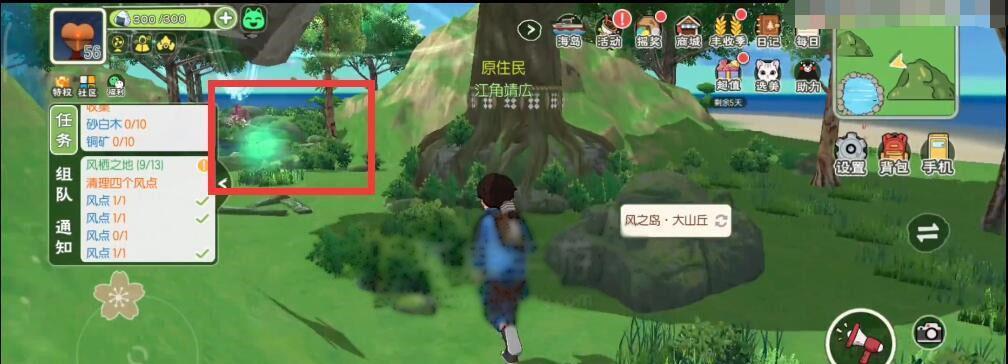 《小森生活全地资源大揭秘》（探索小森生活中的珍贵资源）