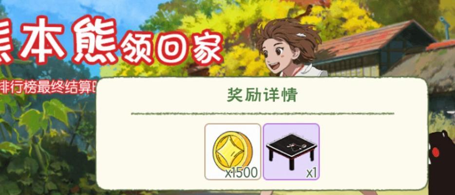 小森生活时装（探索以小森生活为主题的时尚潮流）