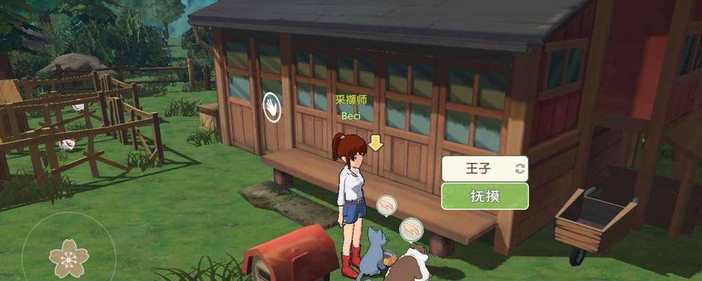 探索以小森生活蔗糖的资源分布状况（以小森生活中蔗糖的常见地点及获取方式）