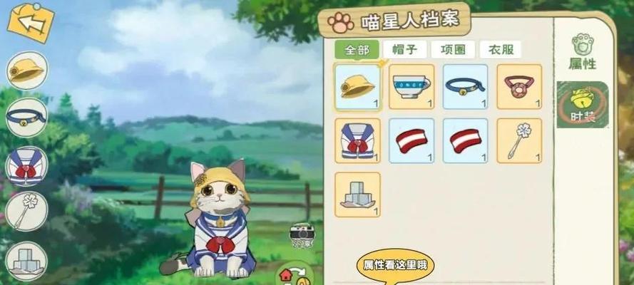 以小森生活组队探索的重要性（通过组队探索）