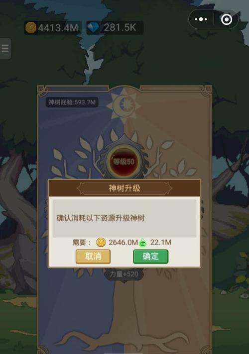 小小勇者新手攻略（轻松掌握游戏初期）