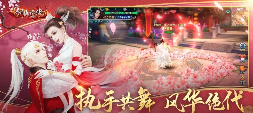 新剑侠情缘手游武林大事守卫襄阳攻略（15个步骤教你轻松通关武林大事）