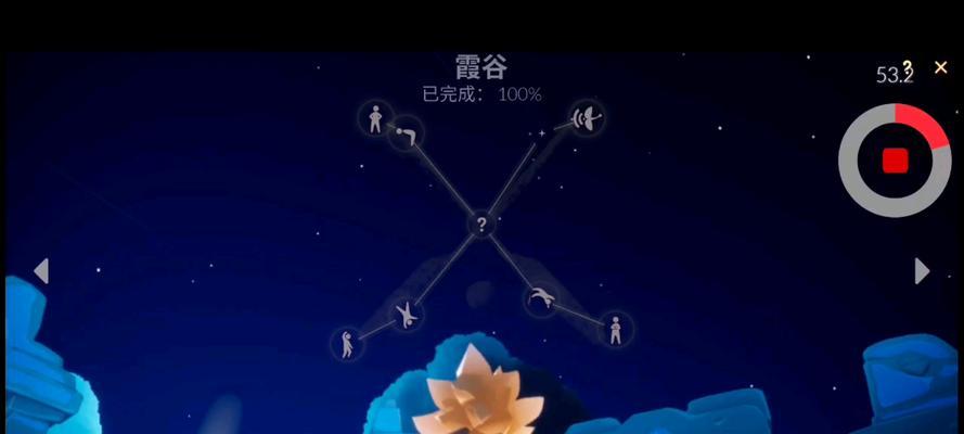 光遇（从零开始）