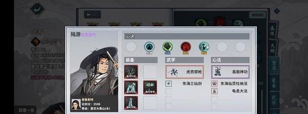 《汉家江湖》中的唐婉（探究汉家江湖游戏中培养唐婉装备的价值与方法）