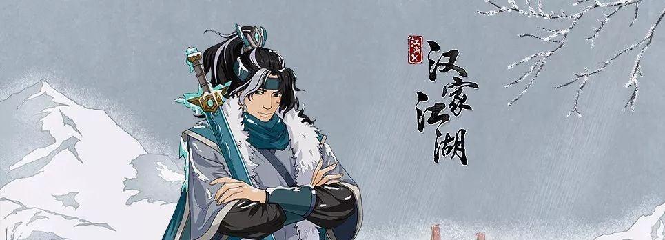 《以汉家江湖召唤流召唤流搭配及玩法详解》（召唤师们的江湖之路）