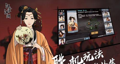 《以汉家江湖梵云山副本平民打法攻略》（挑战高难度副本）
