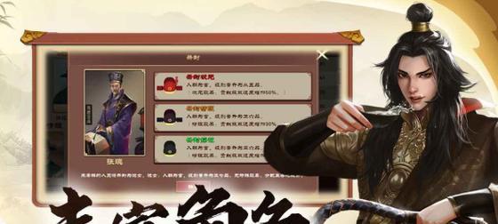 以豪杰成长计划平民如何纳妾（游戏中的豪杰成长计划纳妾方法解析）