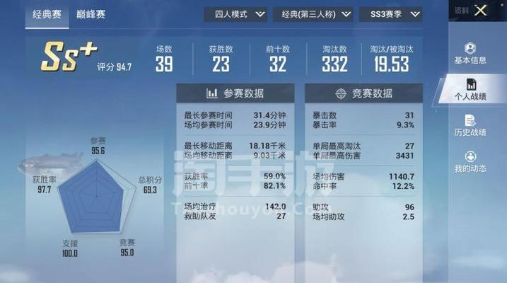 以和平精英ID黑白为主题的探索与分析（解密和平精英ID黑白现象）