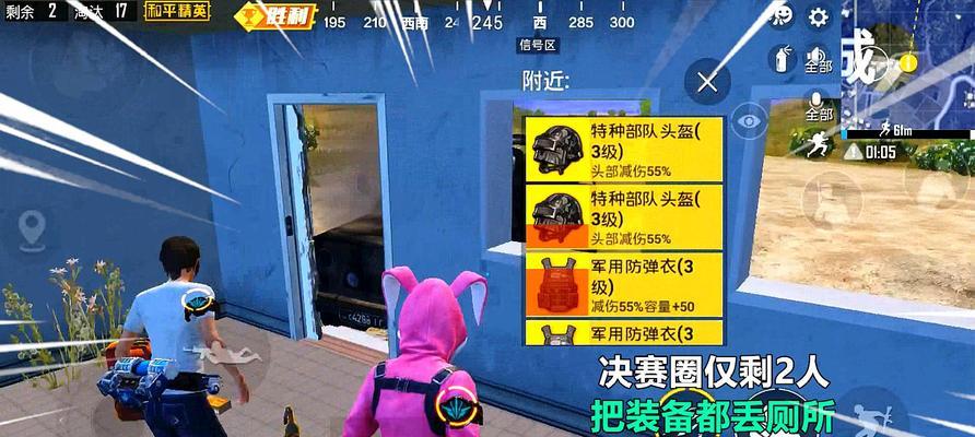 《和平精英地宫转盘攻略》（一探游戏内最令人期待的玩法）