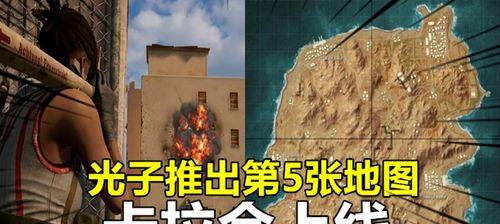 和平精英黄金岛（掌握黄金岛的隐身技巧）