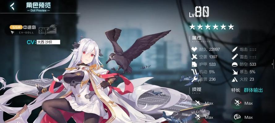 黑潮深海觉醒（探索南达科他的神秘世界）