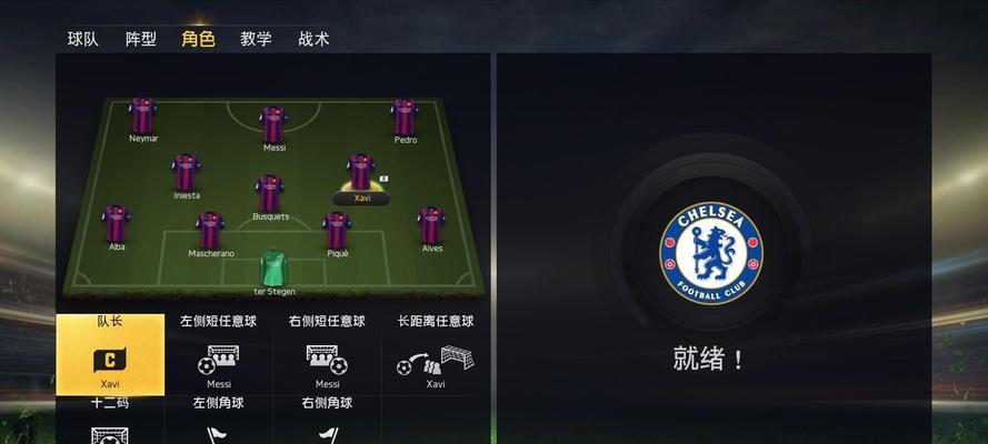 《FIFA15》正式版有哪些新玩点？游戏体验如何提升？