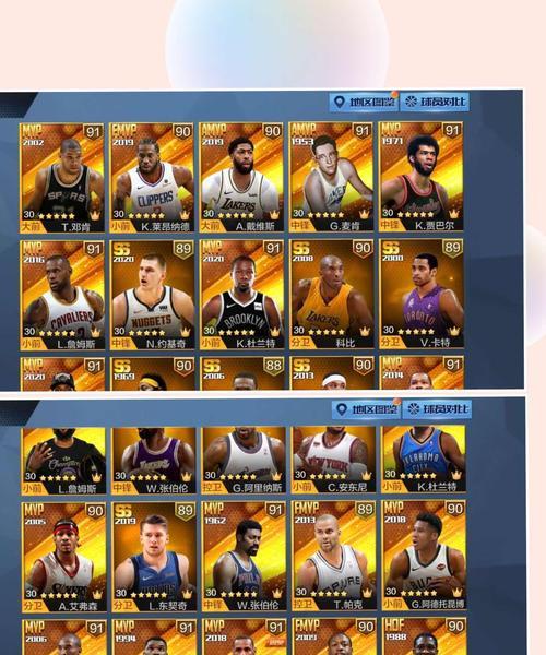 《NBA2K12》奇球星如何转成现役自由球员？方法是什么？